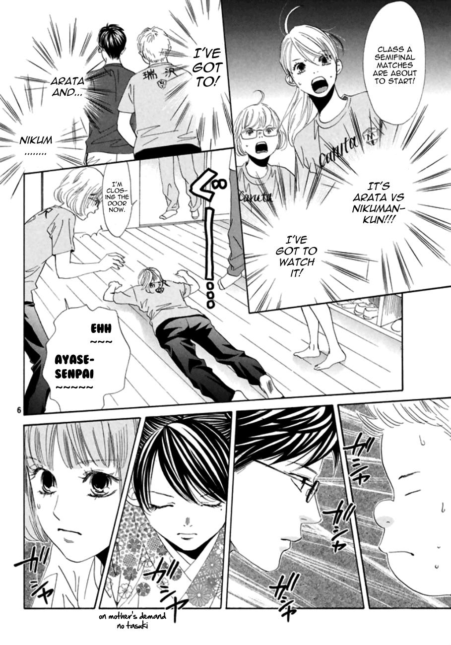 Read Chihayafuru ENGLISH Manga Online