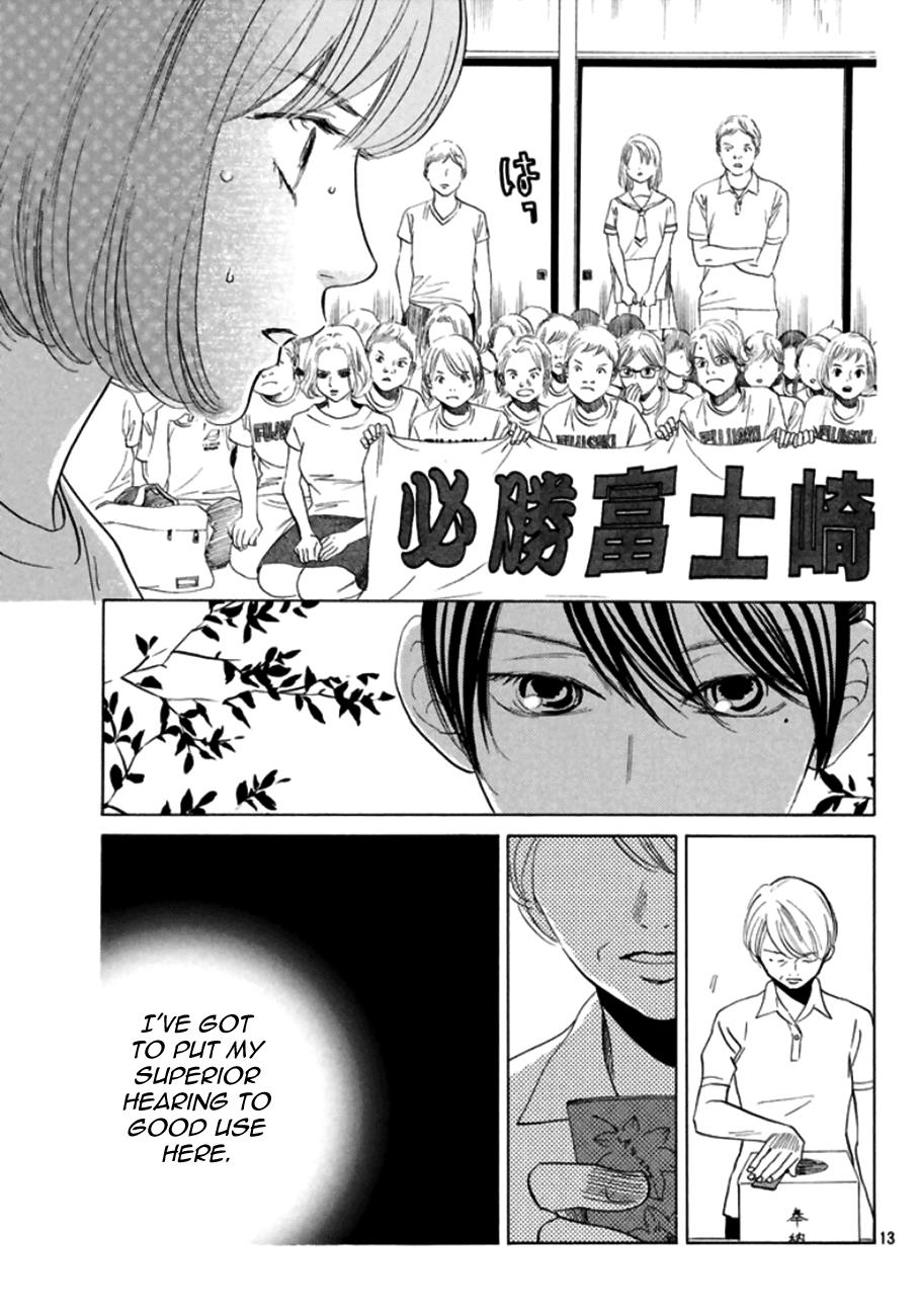 Read Chihayafuru ENGLISH Manga Online