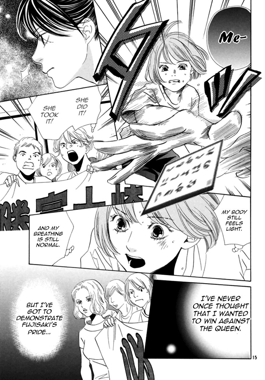 Read Chihayafuru ENGLISH Manga Online