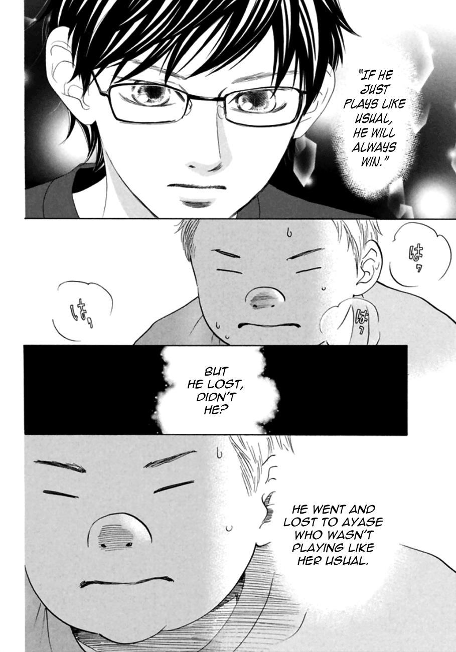 Read Chihayafuru ENGLISH Manga Online