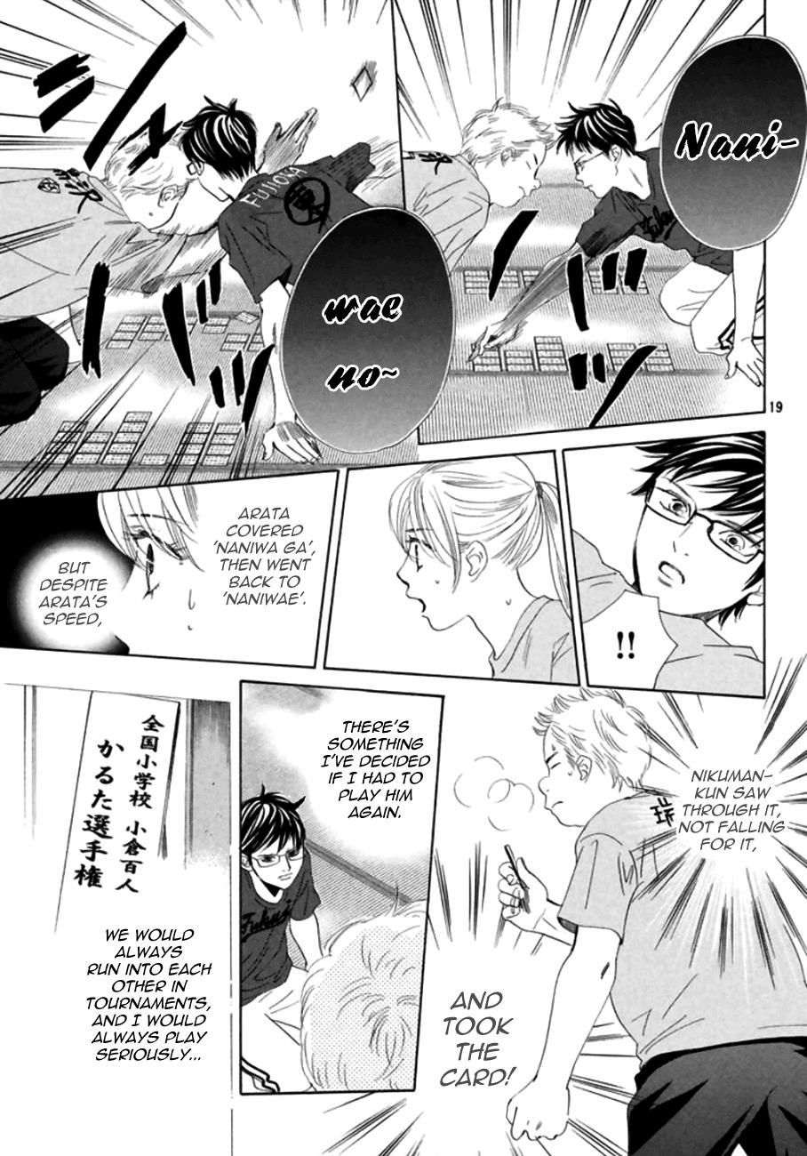 Read Chihayafuru ENGLISH Manga Online