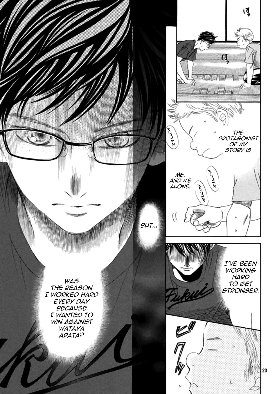 Read Chihayafuru ENGLISH Manga Online