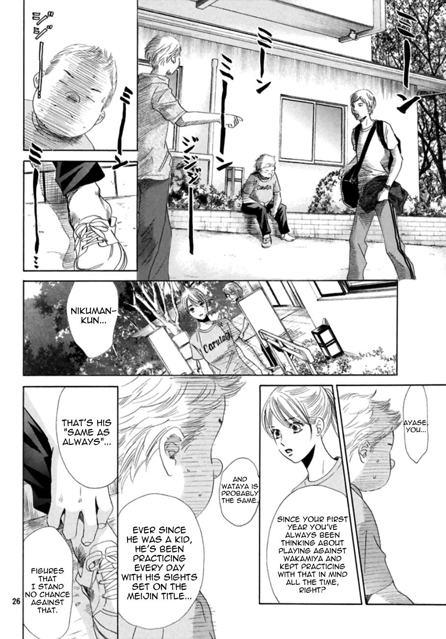 Read Chihayafuru ENGLISH Manga Online