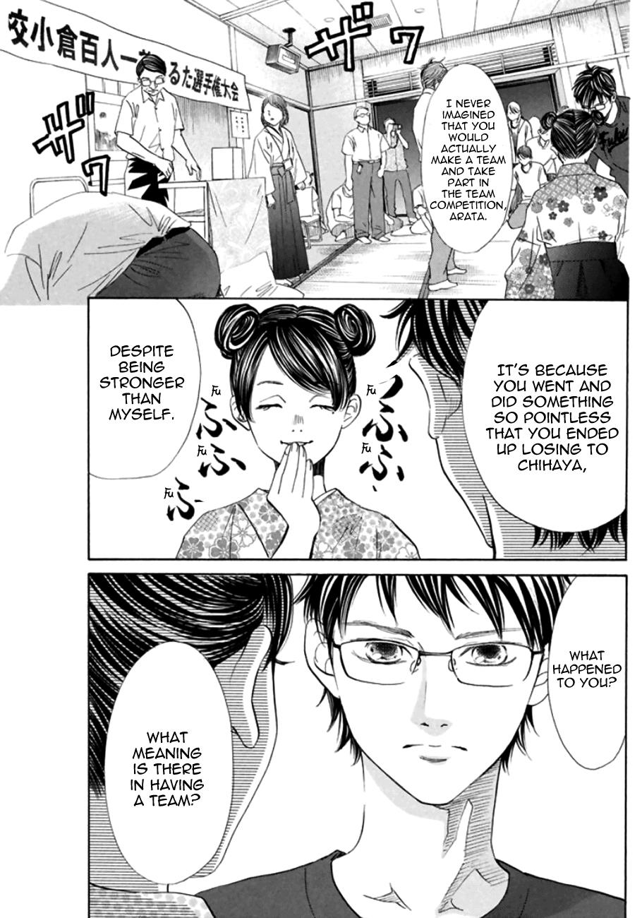 Read Chihayafuru ENGLISH Manga Online