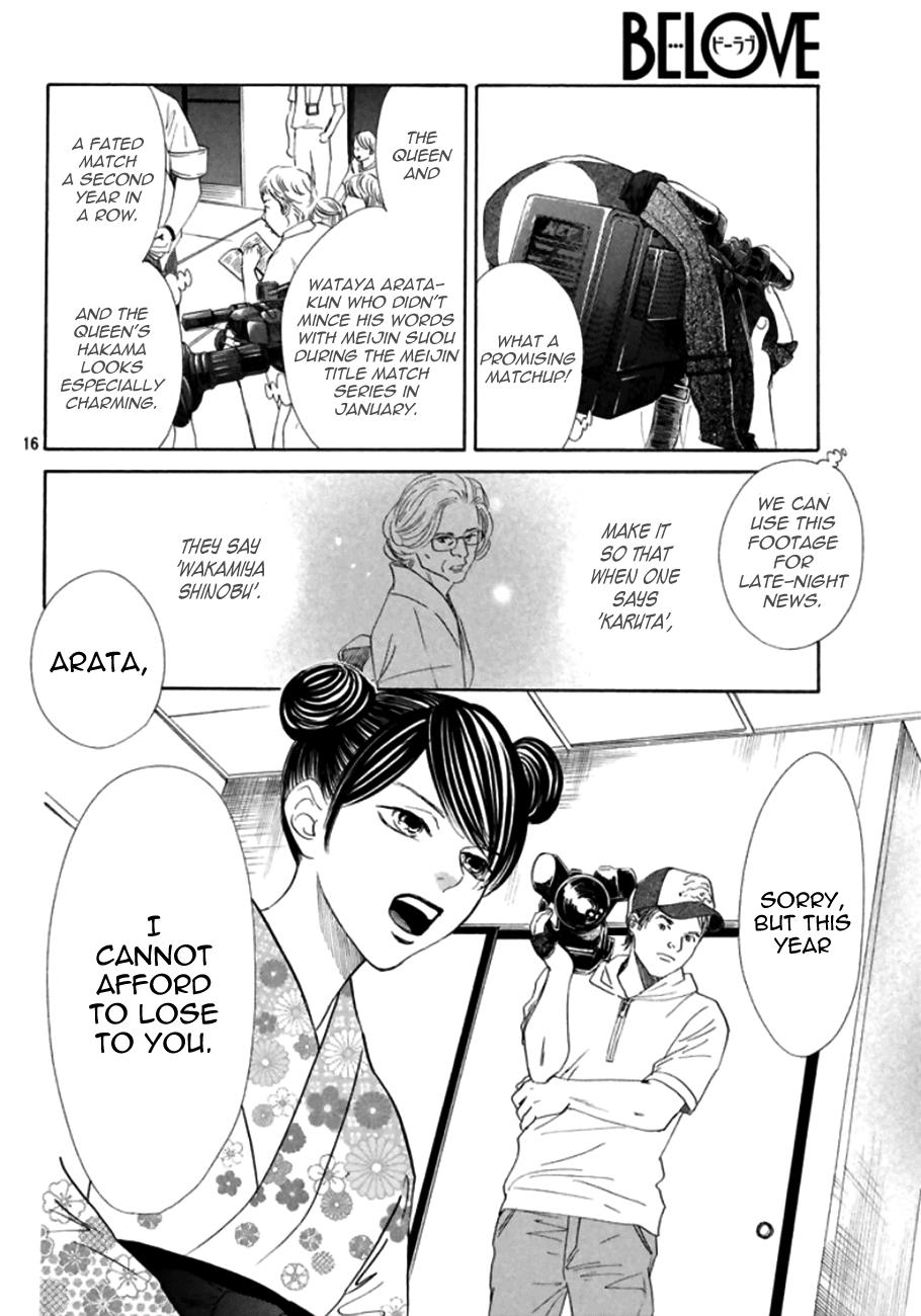 Read Chihayafuru ENGLISH Manga Online