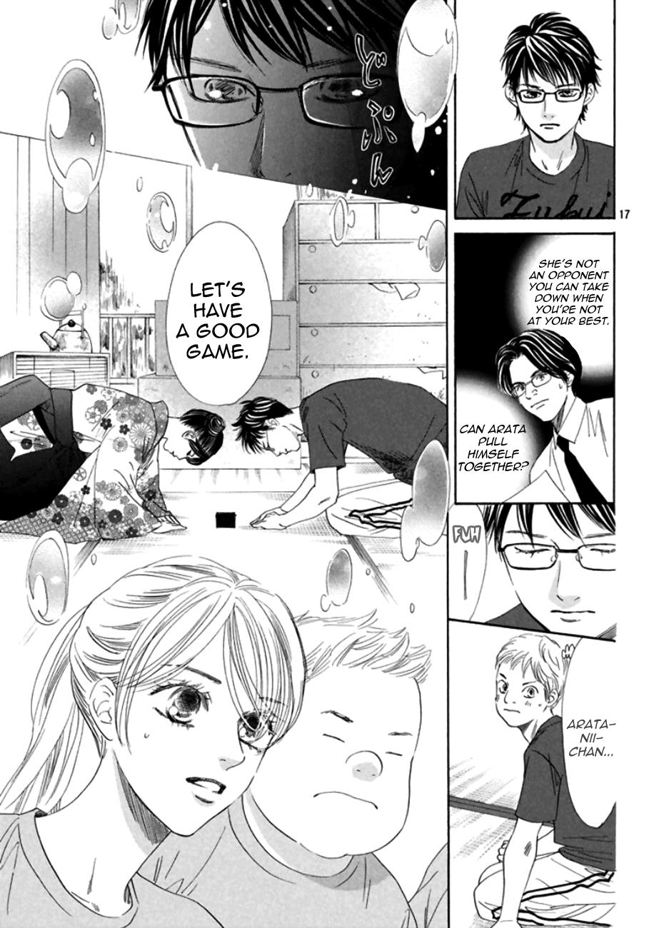 Read Chihayafuru ENGLISH Manga Online