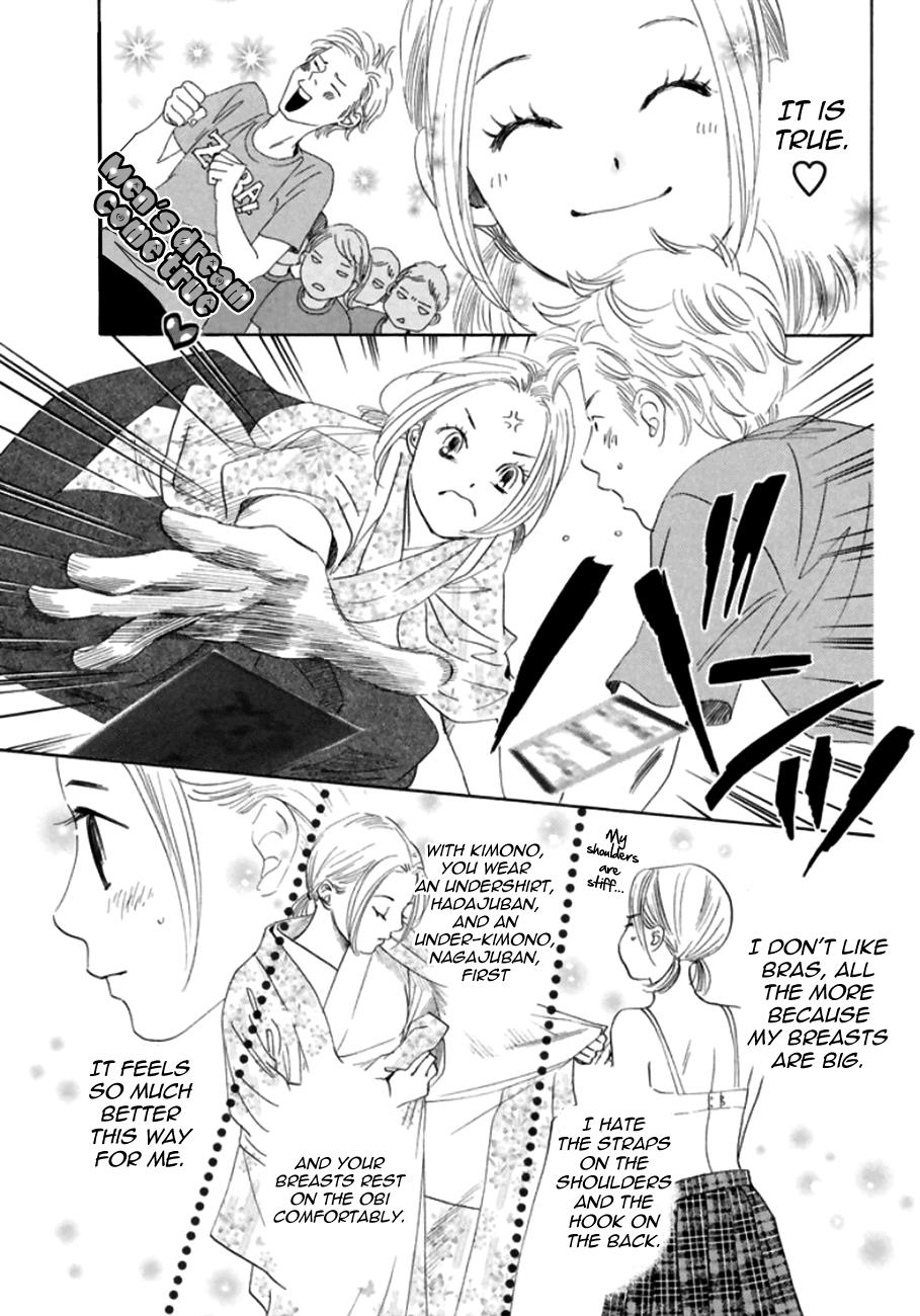 Read Chihayafuru ENGLISH Manga Online