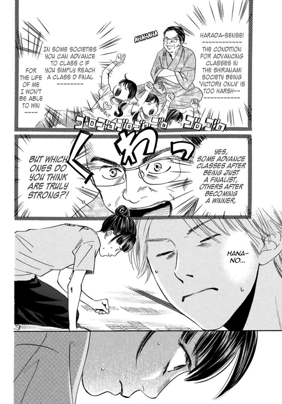 Read Chihayafuru ENGLISH Manga Online