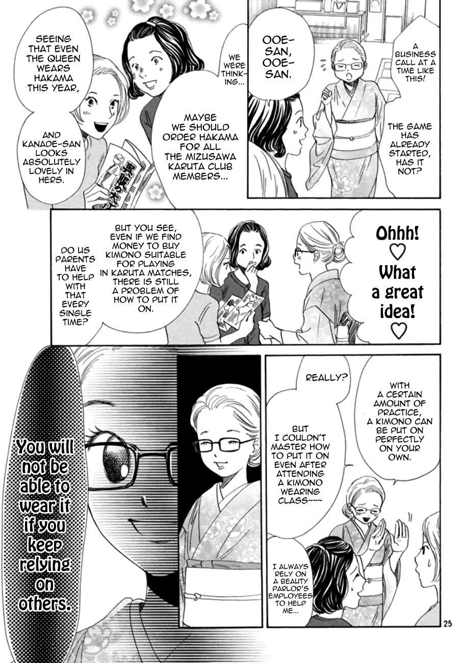 Read Chihayafuru ENGLISH Manga Online