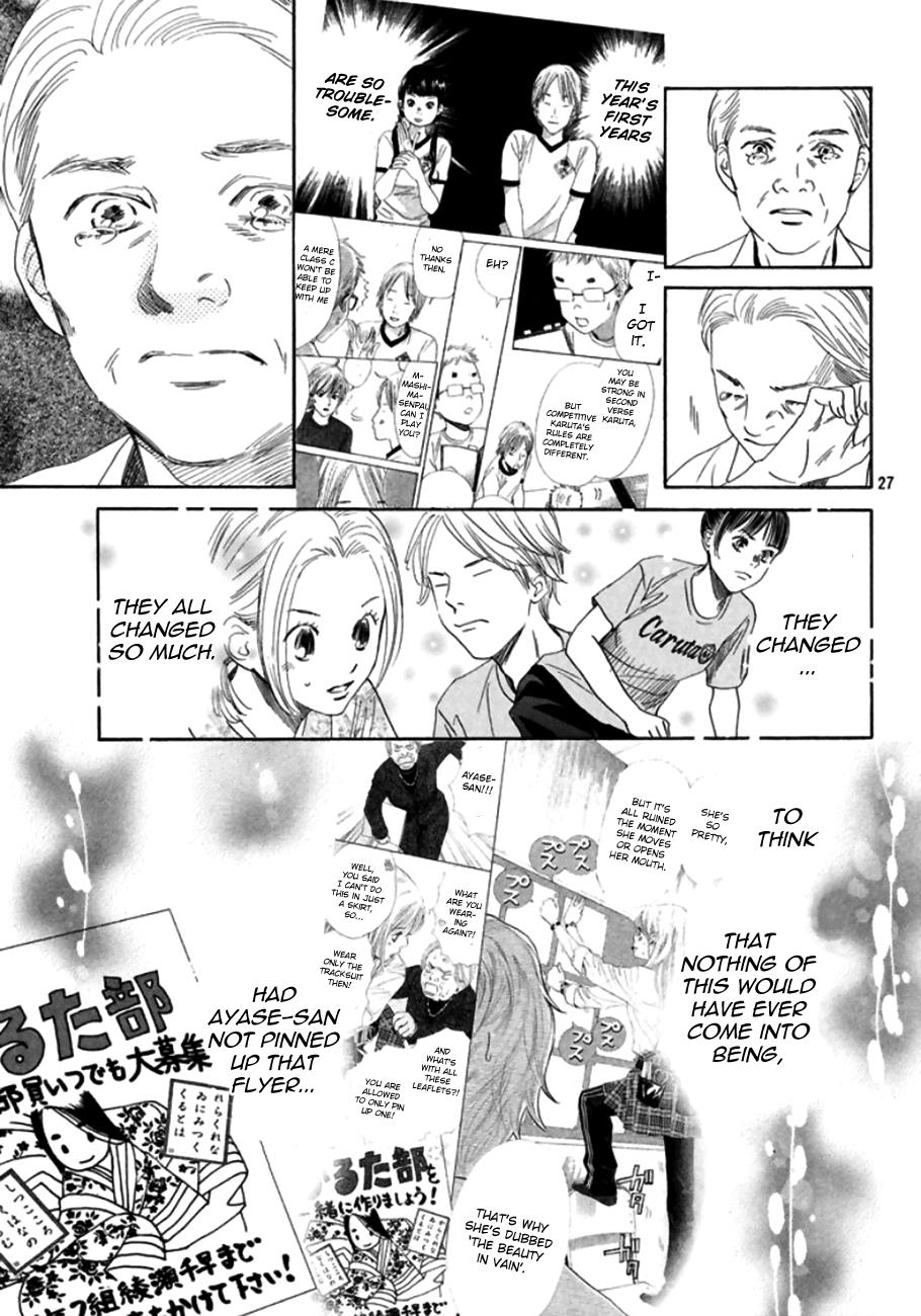 Read Chihayafuru ENGLISH Manga Online