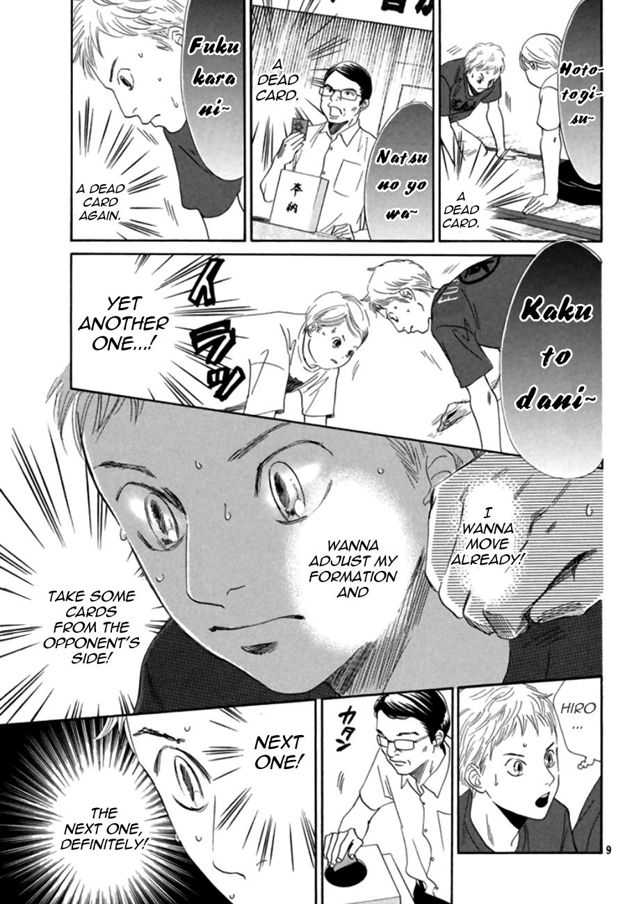 Read Chihayafuru ENGLISH Manga Online