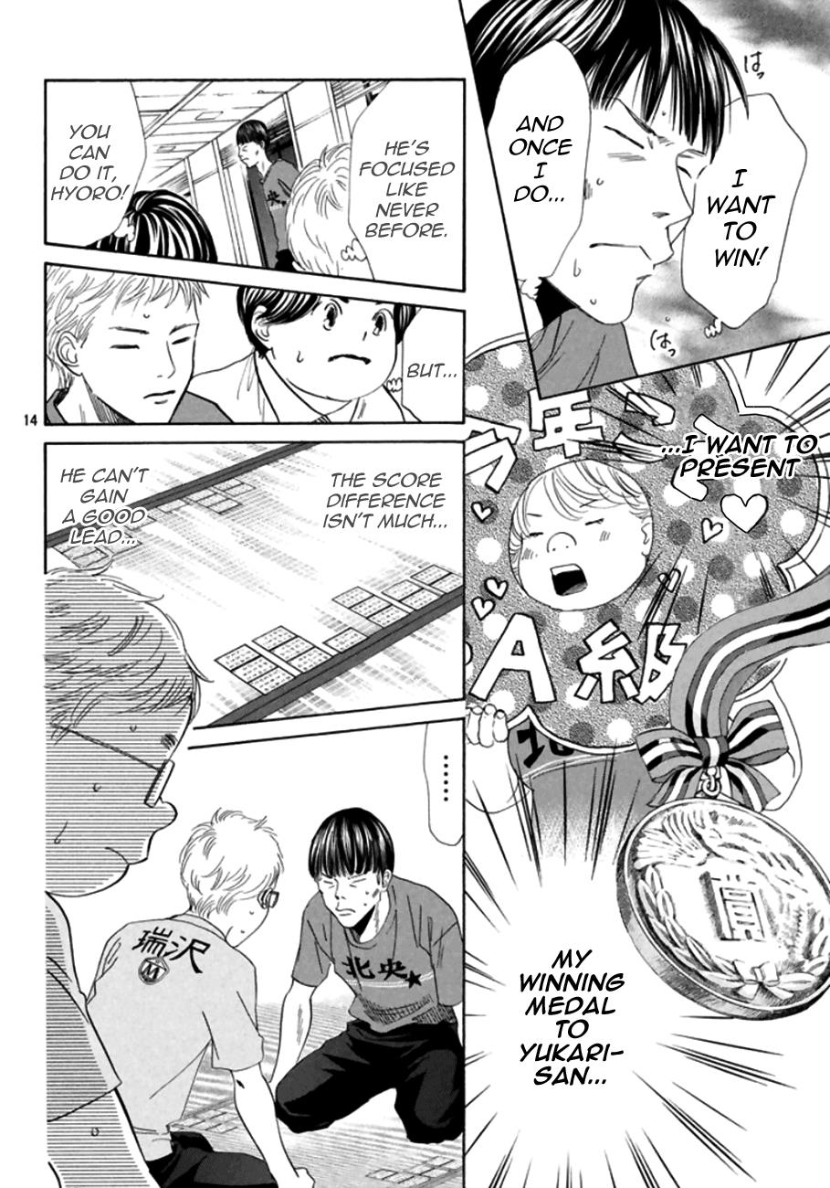 Read Chihayafuru ENGLISH Manga Online