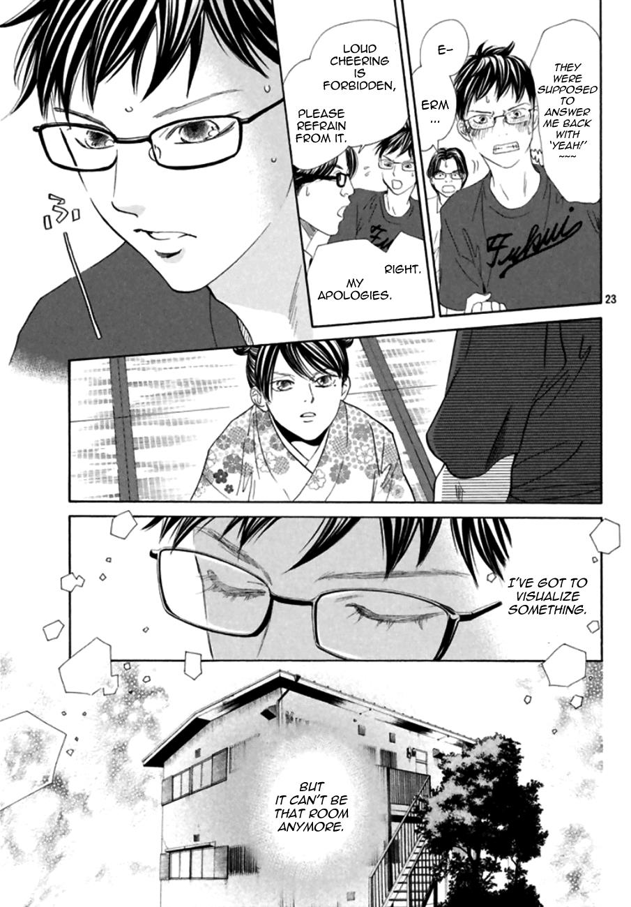 Read Chihayafuru ENGLISH Manga Online