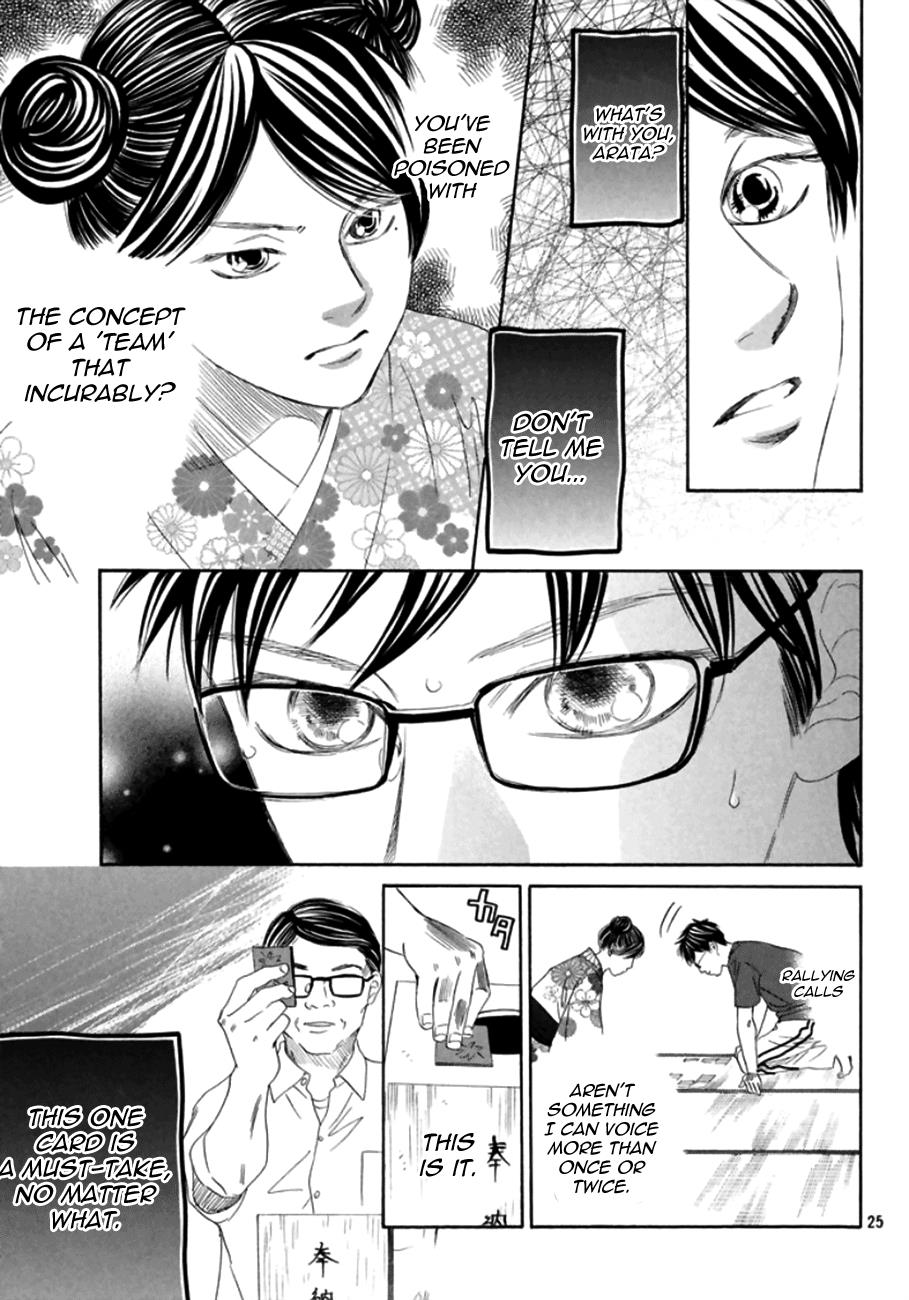 Read Chihayafuru ENGLISH Manga Online
