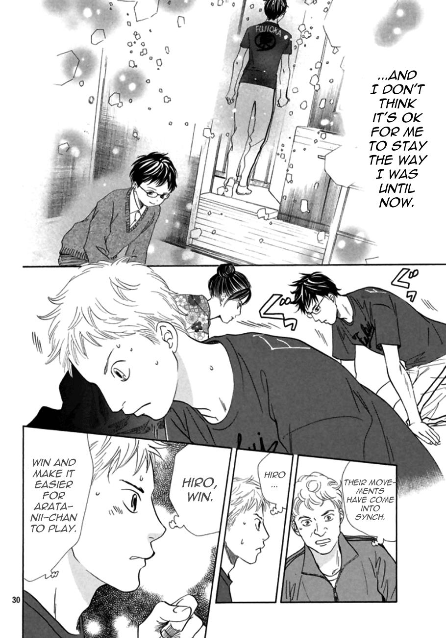 Read Chihayafuru ENGLISH Manga Online