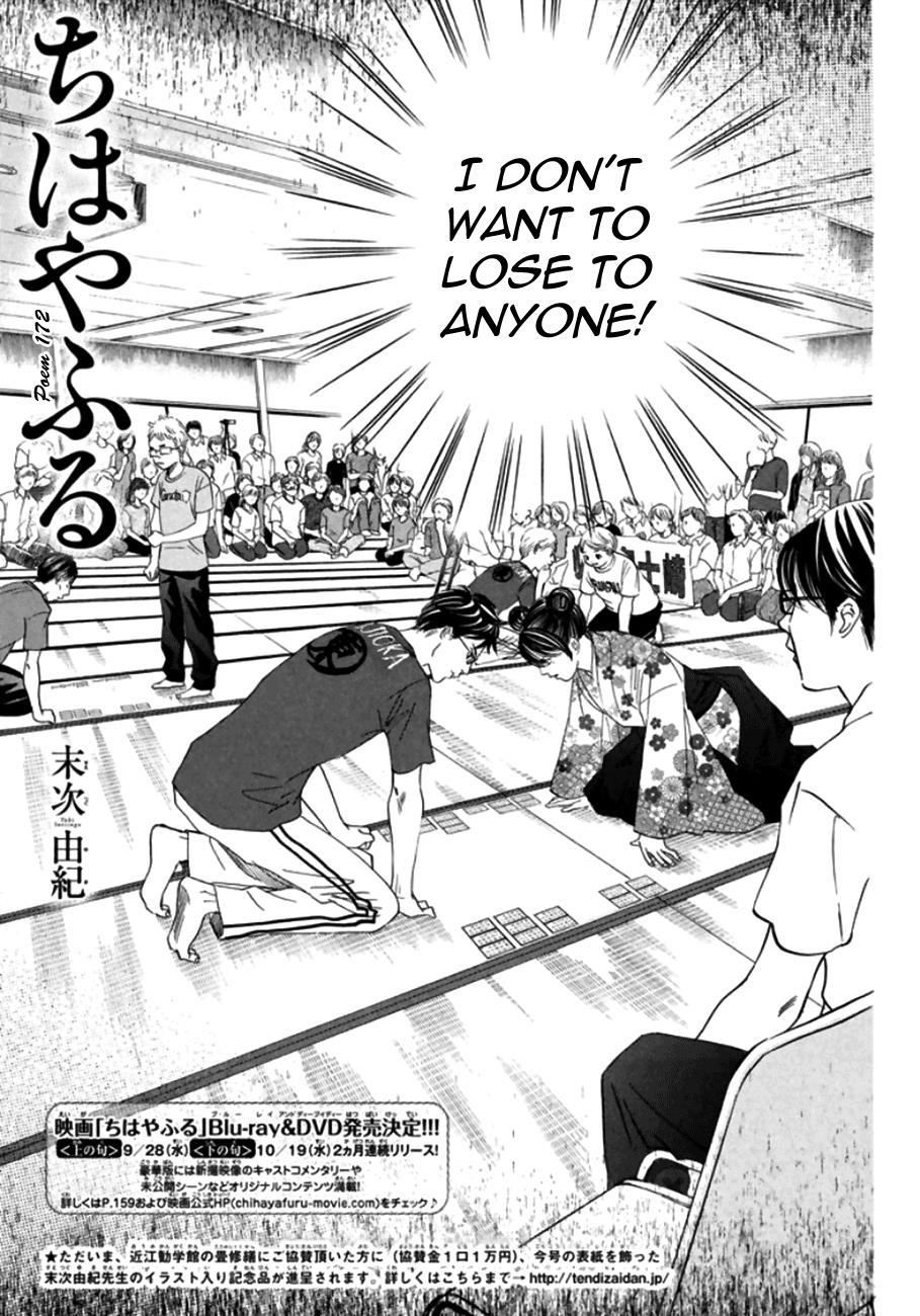 Read Chihayafuru ENGLISH Manga Online