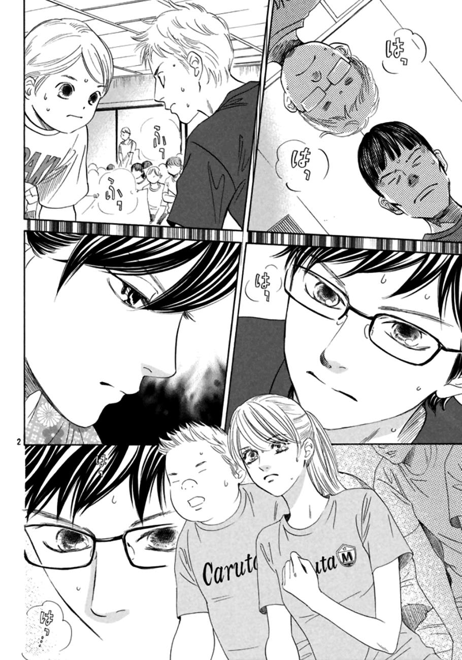 Read Chihayafuru ENGLISH Manga Online
