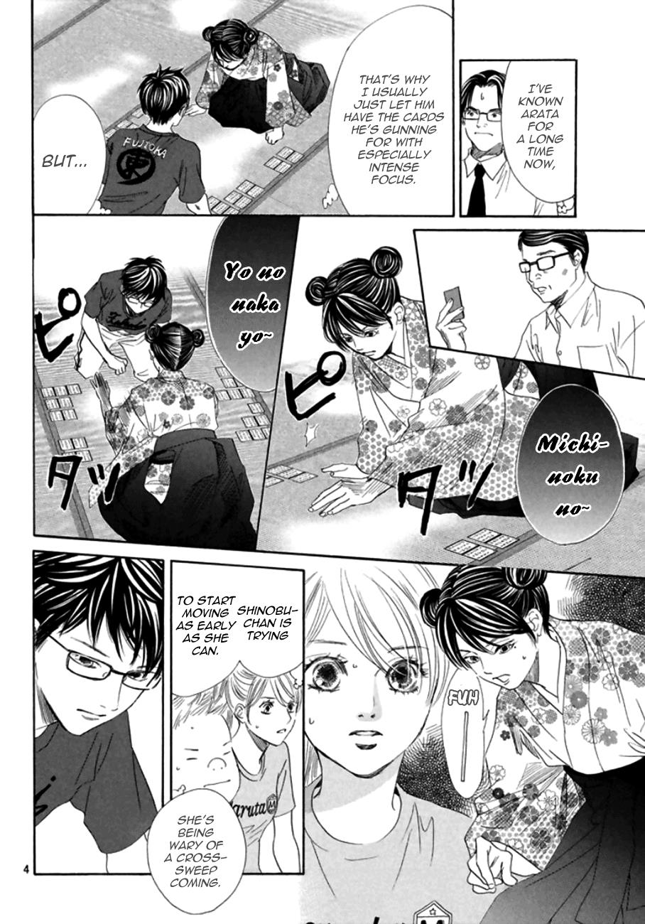 Read Chihayafuru ENGLISH Manga Online