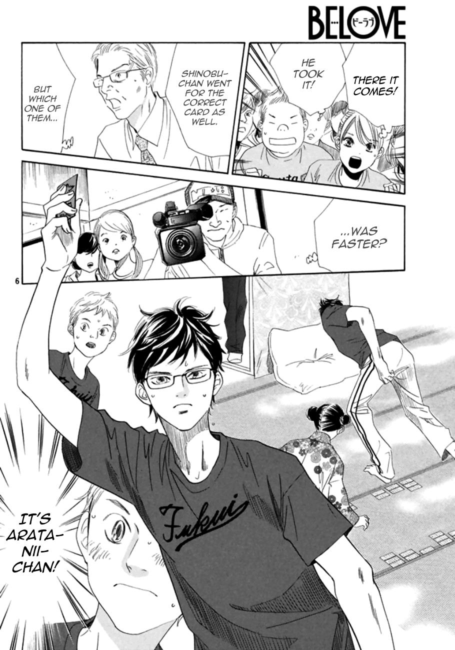 Read Chihayafuru ENGLISH Manga Online