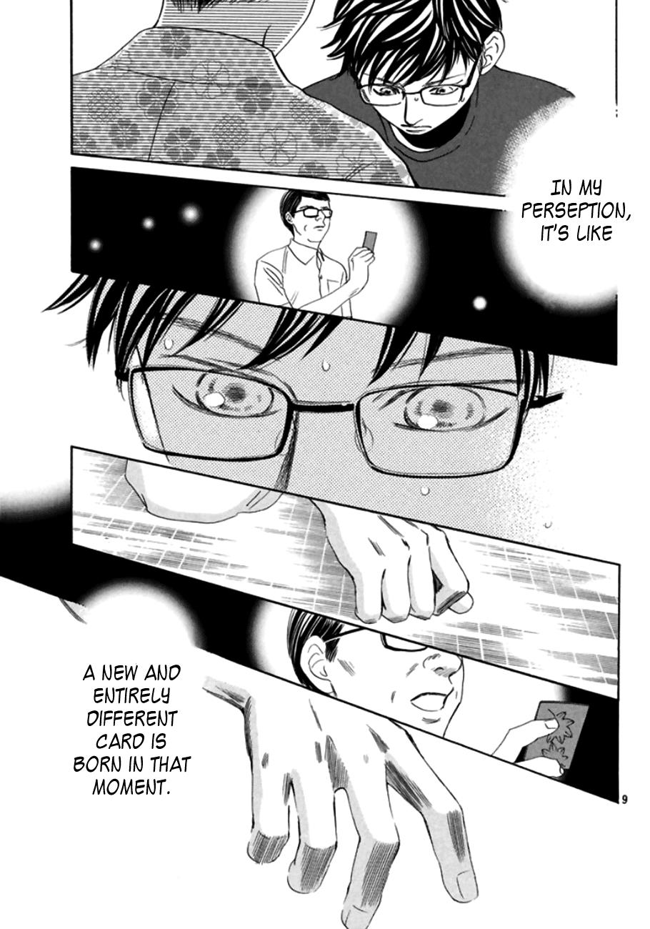 Read Chihayafuru ENGLISH Manga Online