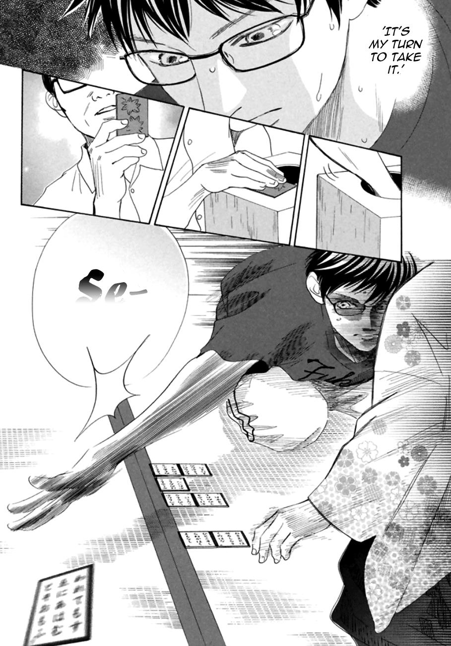 Read Chihayafuru ENGLISH Manga Online