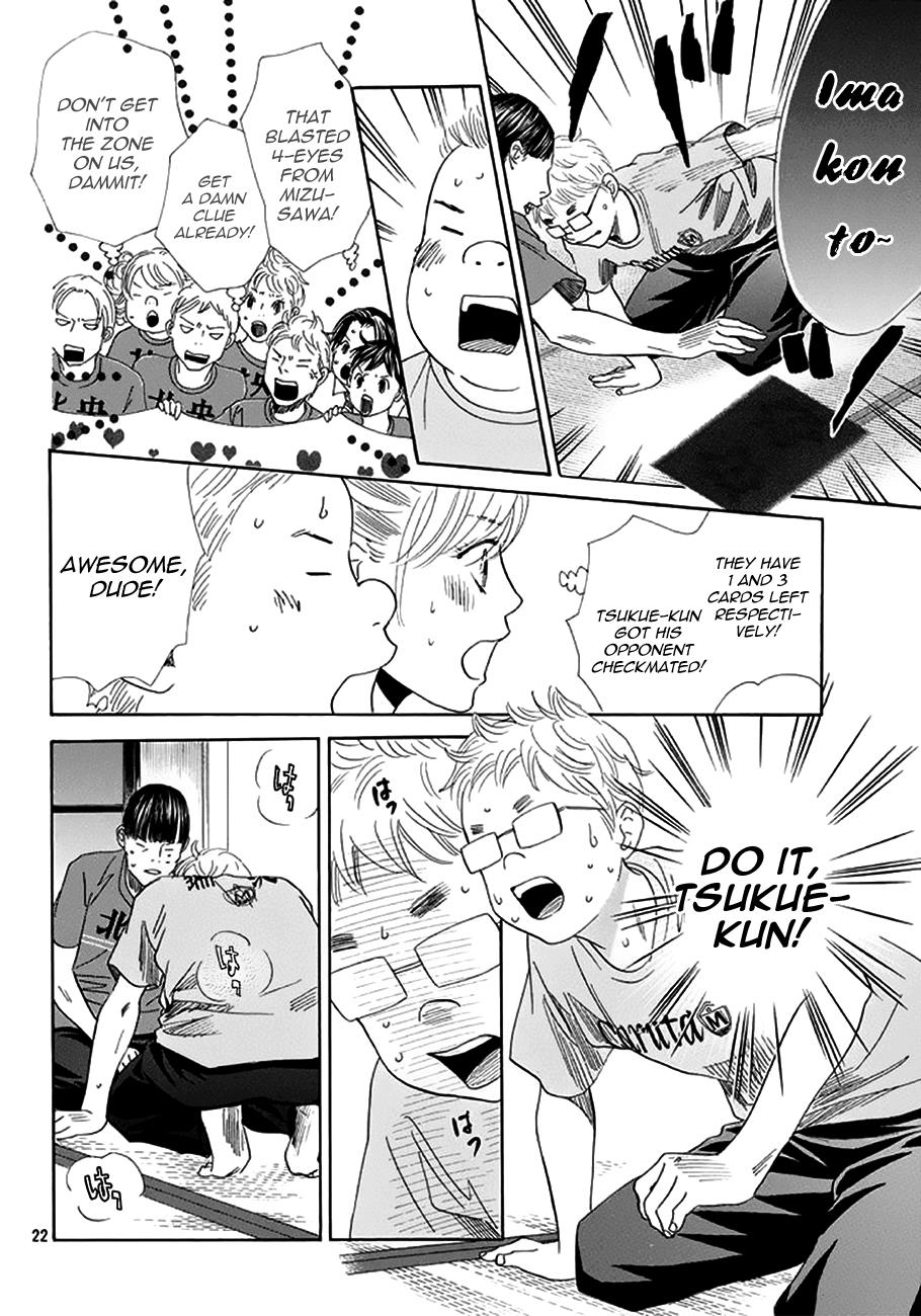 Read Chihayafuru ENGLISH Manga Online