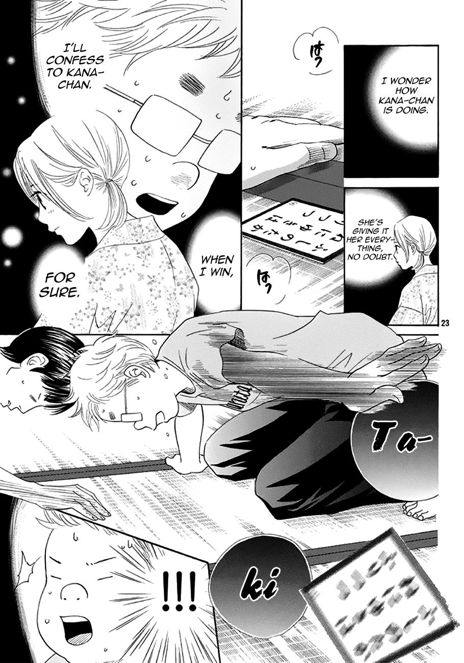 Read Chihayafuru ENGLISH Manga Online