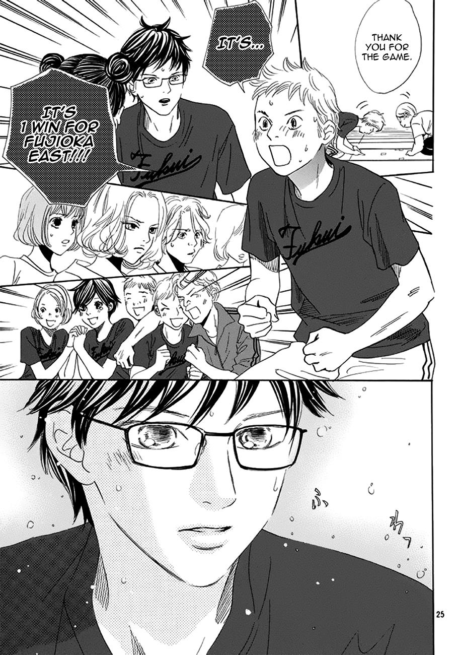 Read Chihayafuru ENGLISH Manga Online