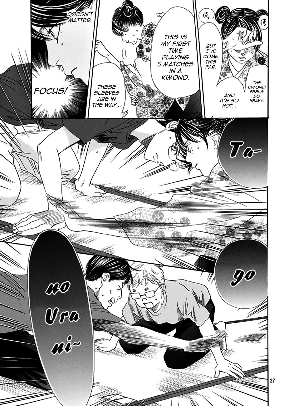 Read Chihayafuru ENGLISH Manga Online