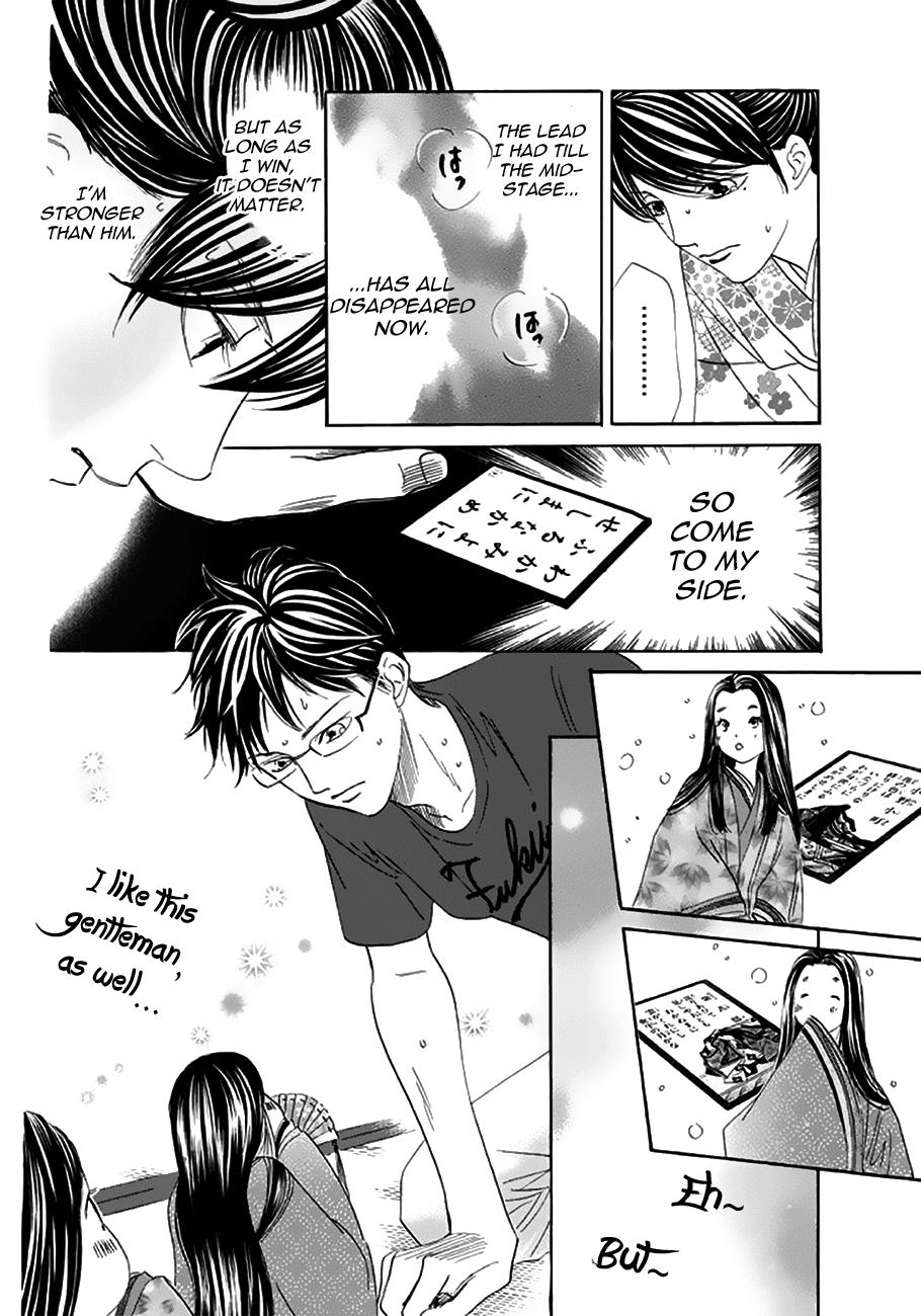 Read Chihayafuru ENGLISH Manga Online