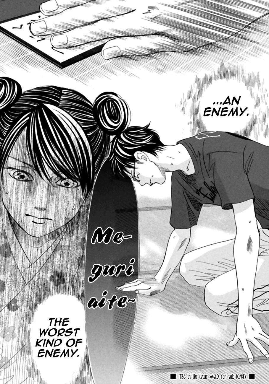 Read Chihayafuru ENGLISH Manga Online