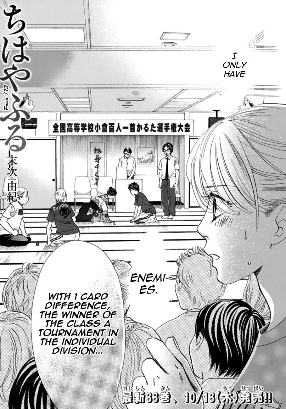 Read Chihayafuru ENGLISH Manga Online