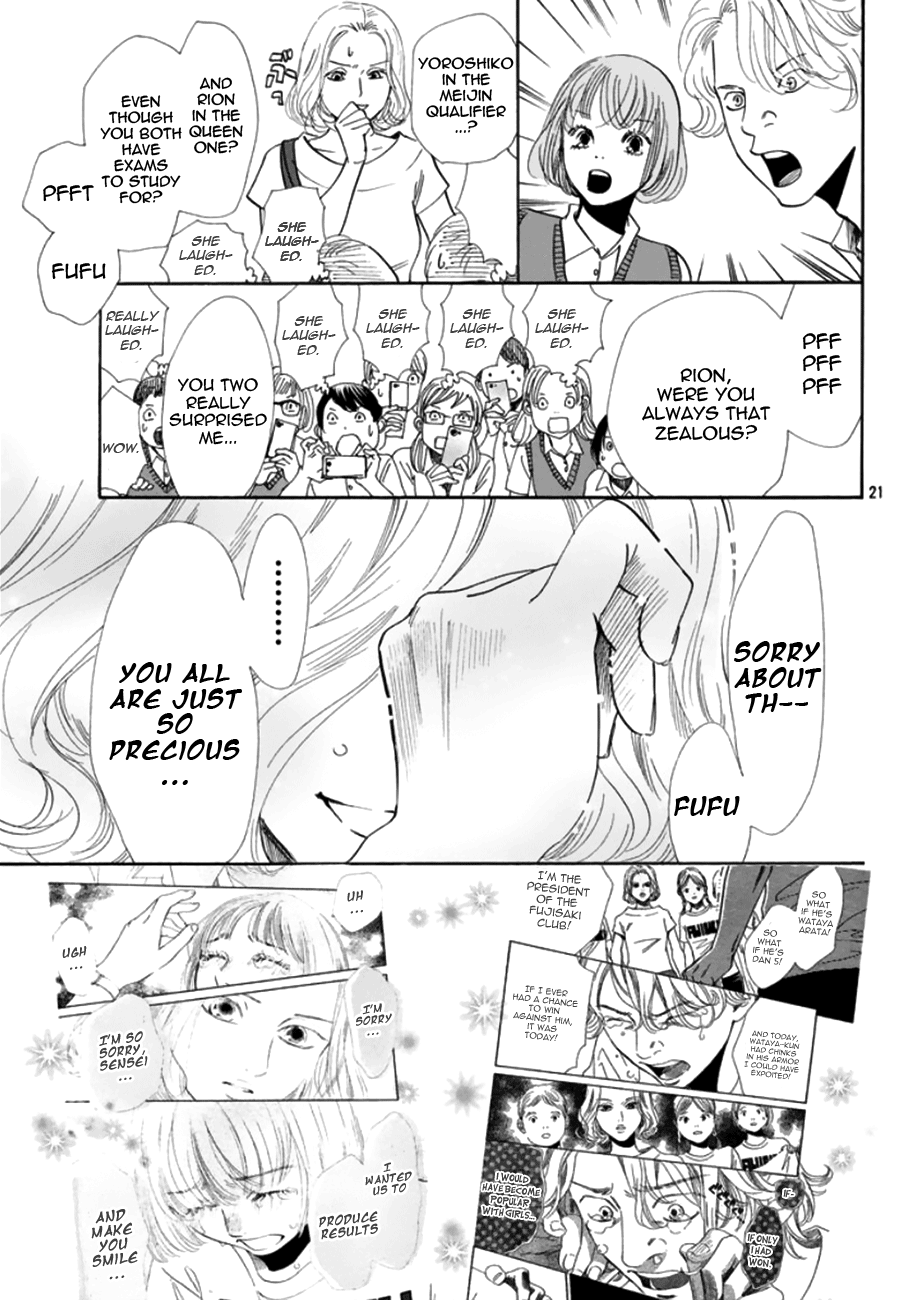 Read Chihayafuru ENGLISH Manga Online