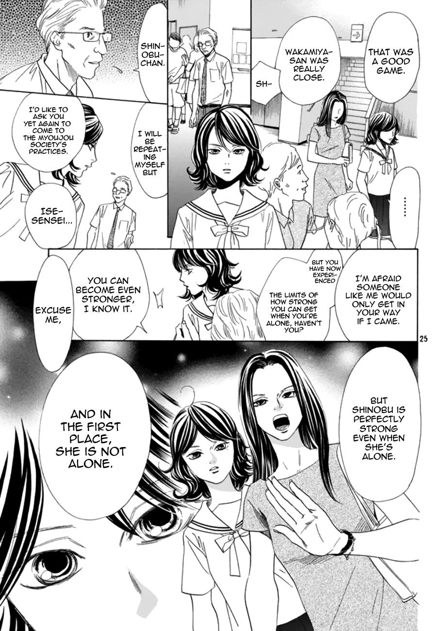 Read Chihayafuru ENGLISH Manga Online