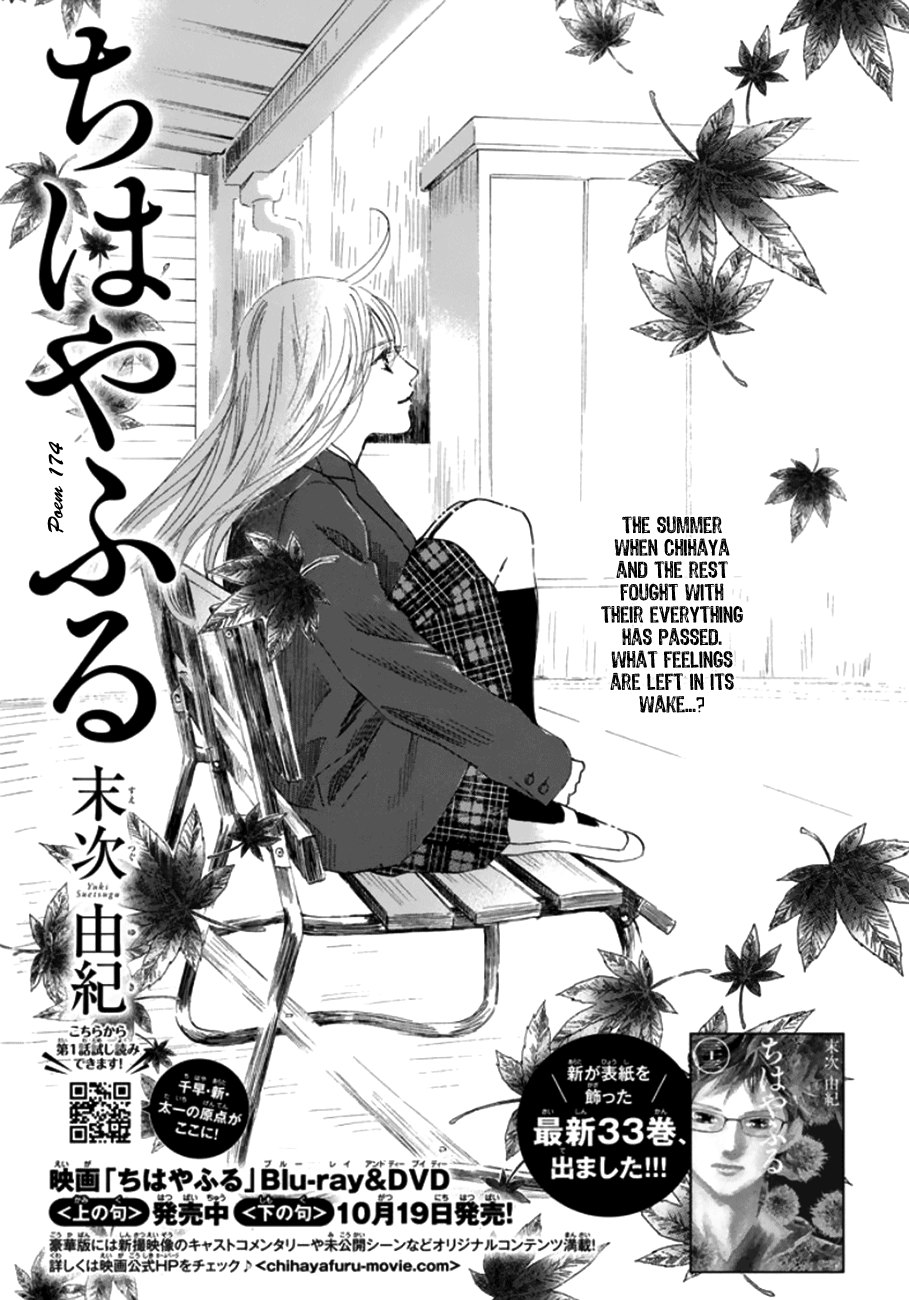 Read Chihayafuru ENGLISH Manga Online