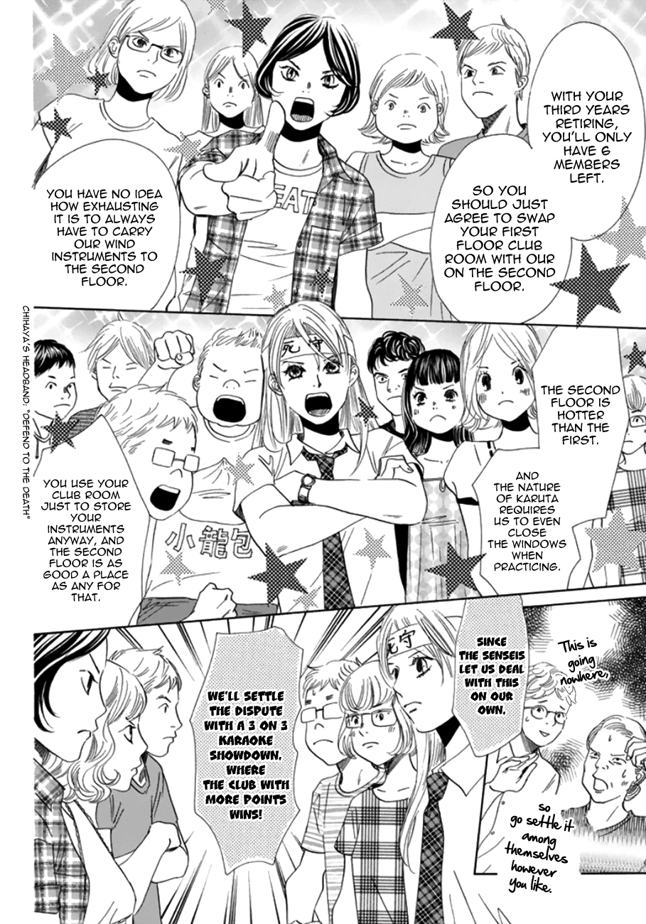 Read Chihayafuru ENGLISH Manga Online