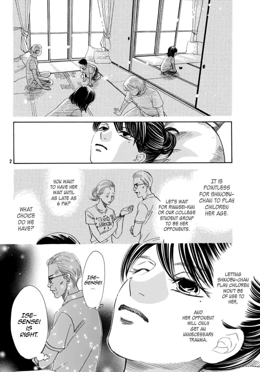 Read Chihayafuru ENGLISH Manga Online