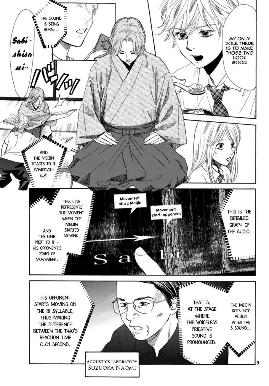 Read Chihayafuru ENGLISH Manga Online