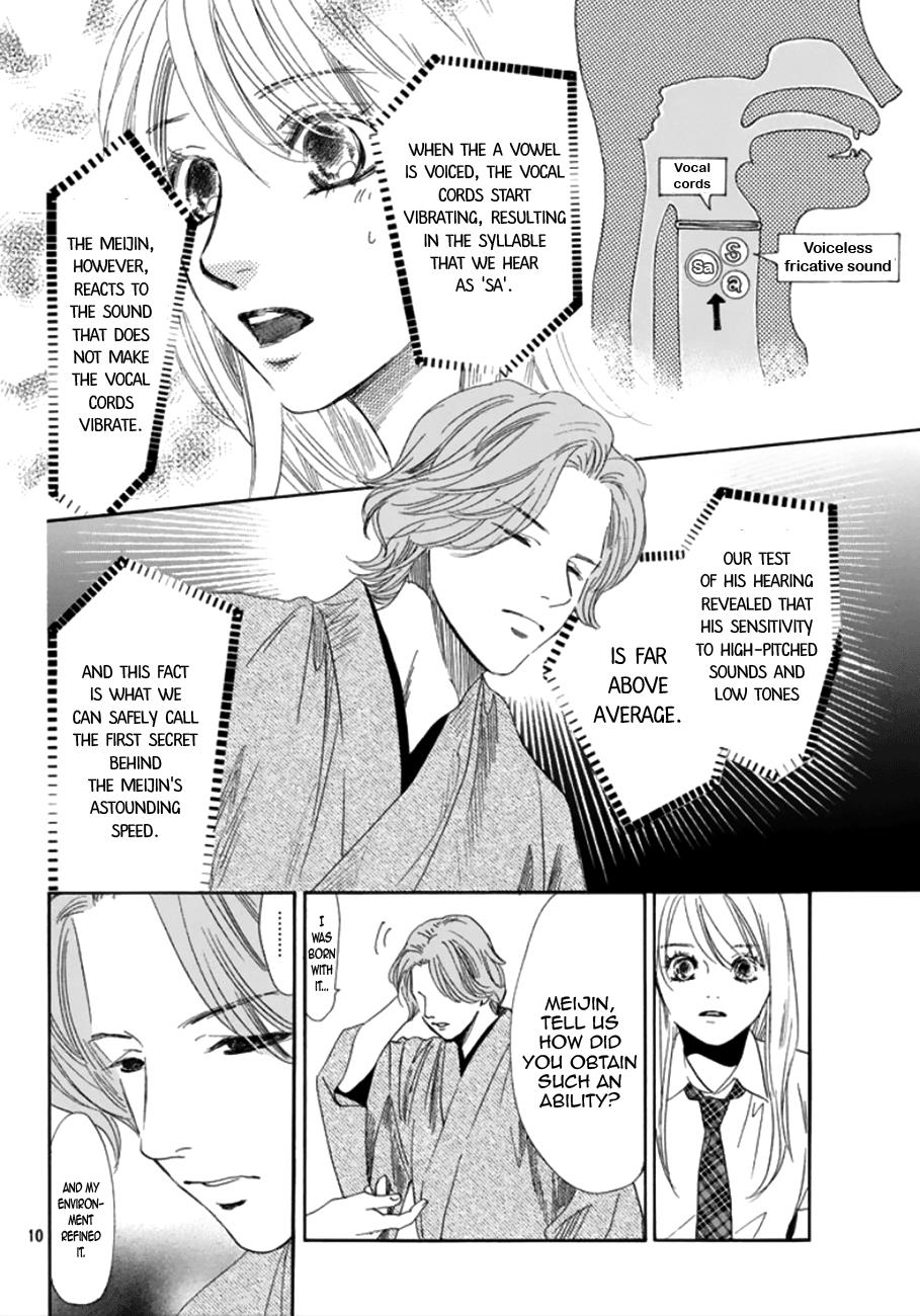 Read Chihayafuru ENGLISH Manga Online