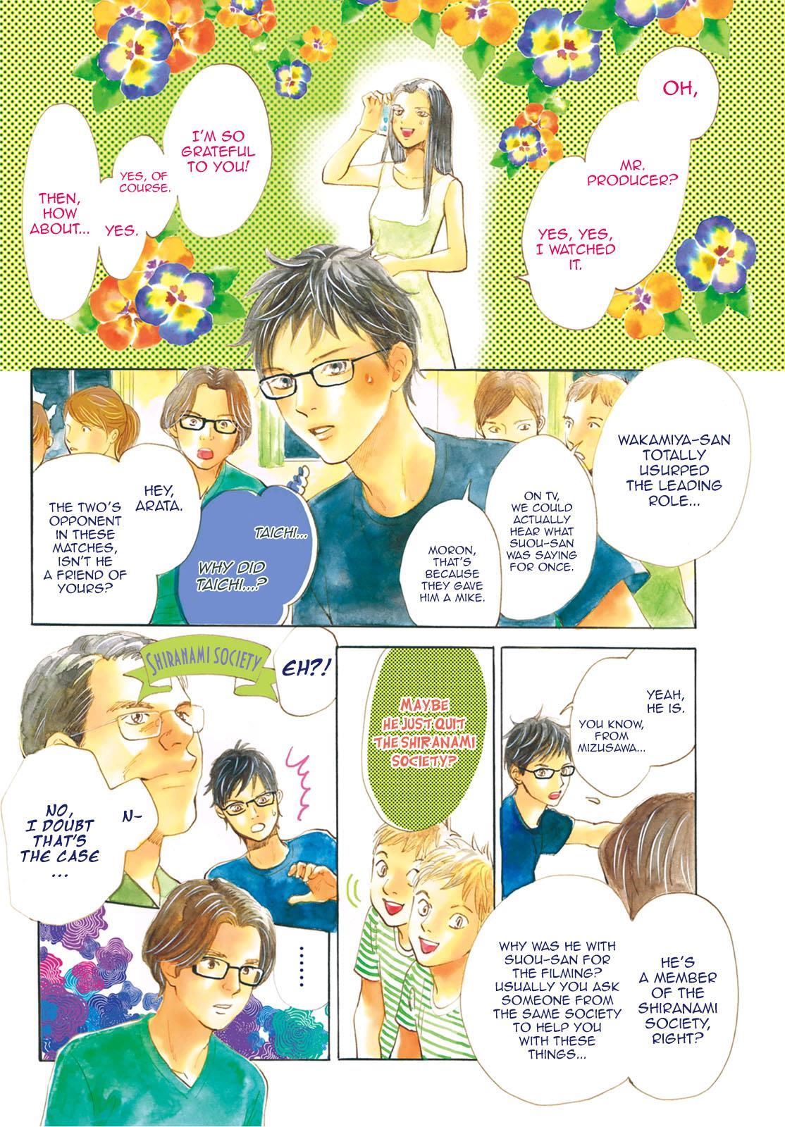 Read Chihayafuru ENGLISH Manga Online