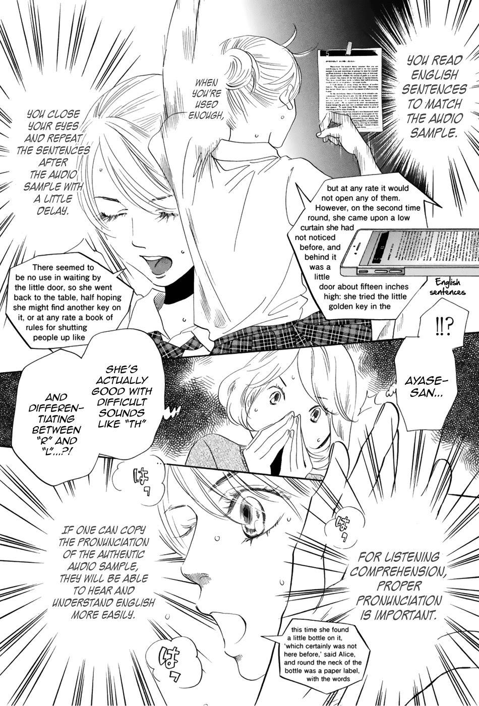 Read Chihayafuru ENGLISH Manga Online