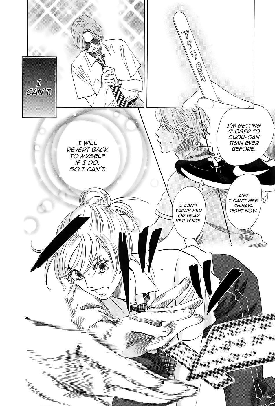 Read Chihayafuru ENGLISH Manga Online