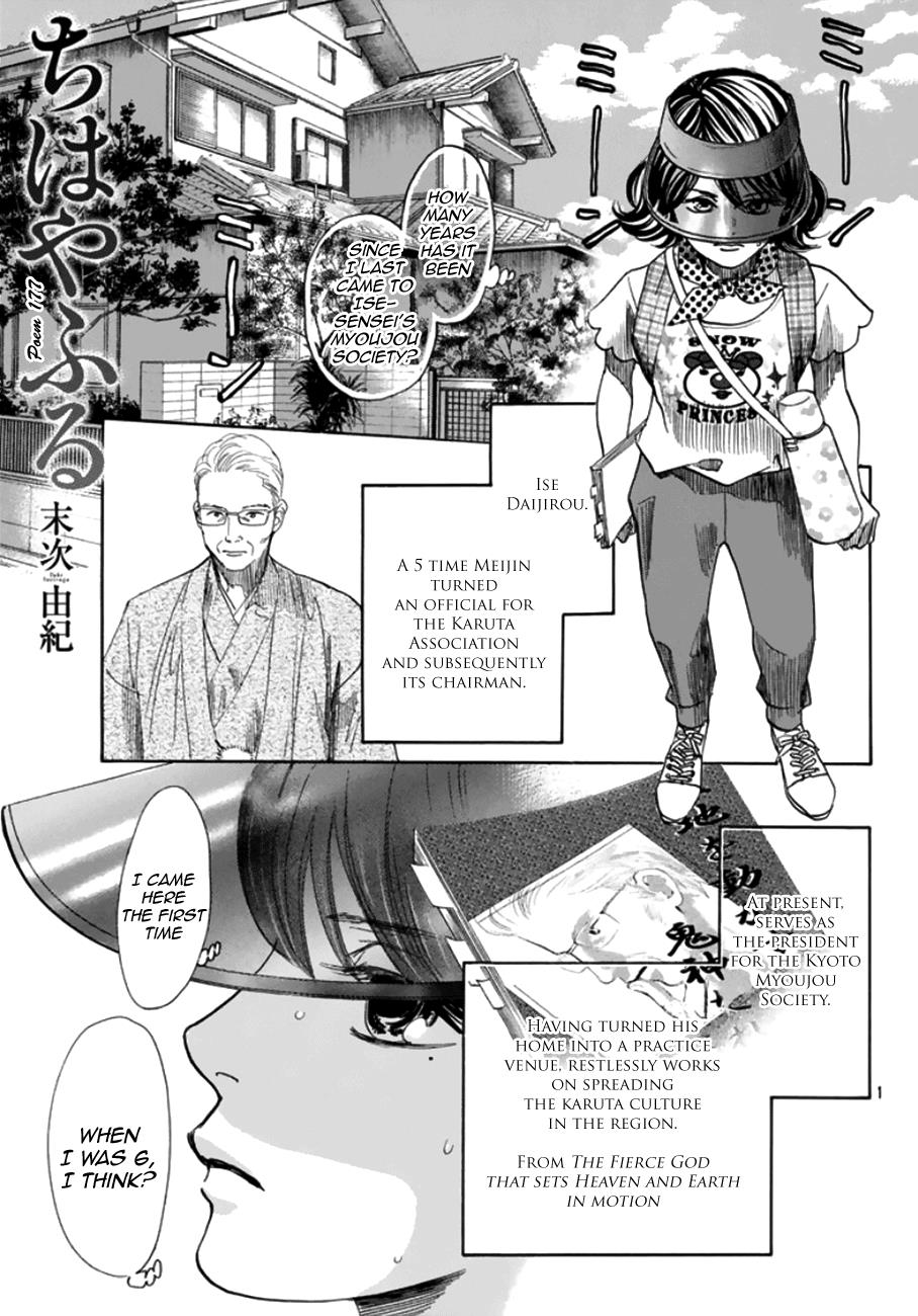 Read Chihayafuru ENGLISH Manga Online