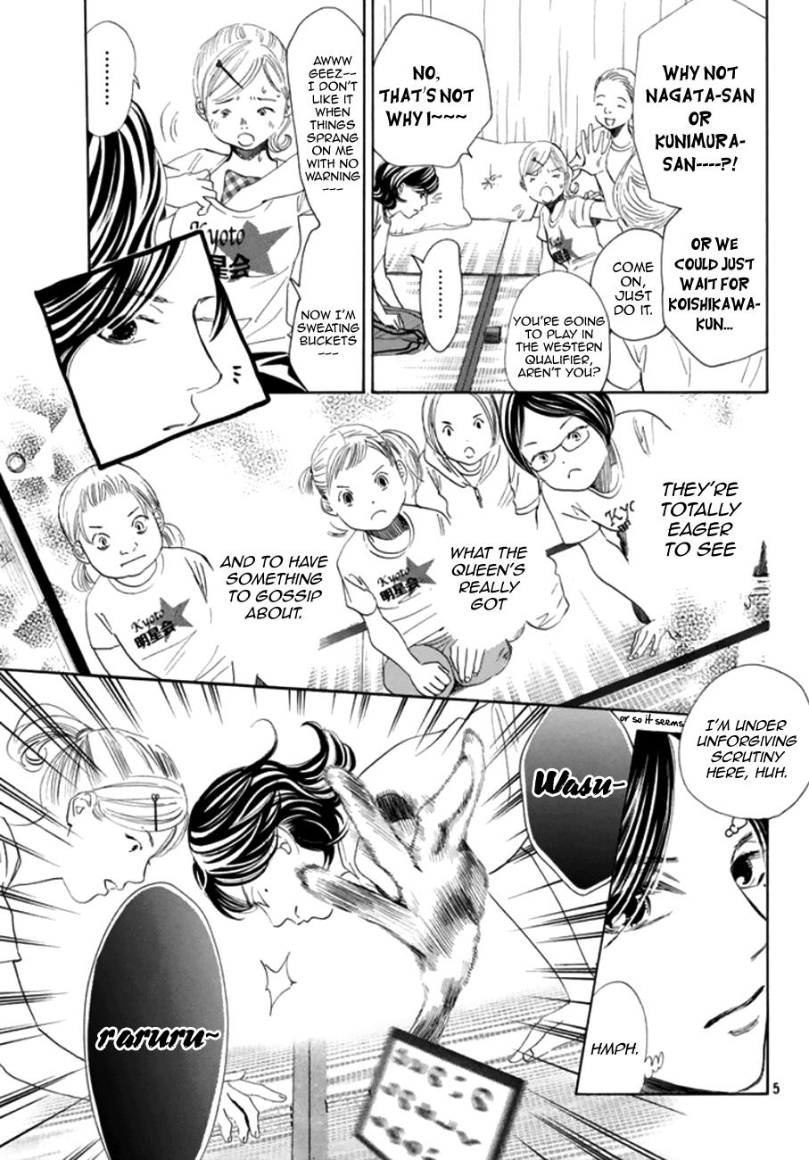 Read Chihayafuru ENGLISH Manga Online