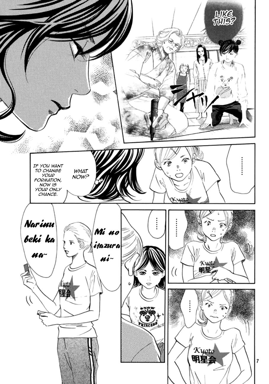 Read Chihayafuru ENGLISH Manga Online