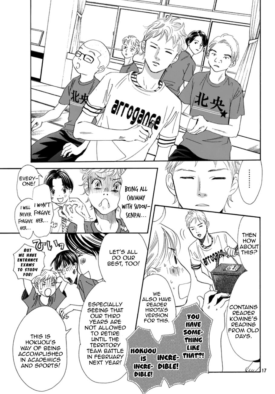 Read Chihayafuru ENGLISH Manga Online