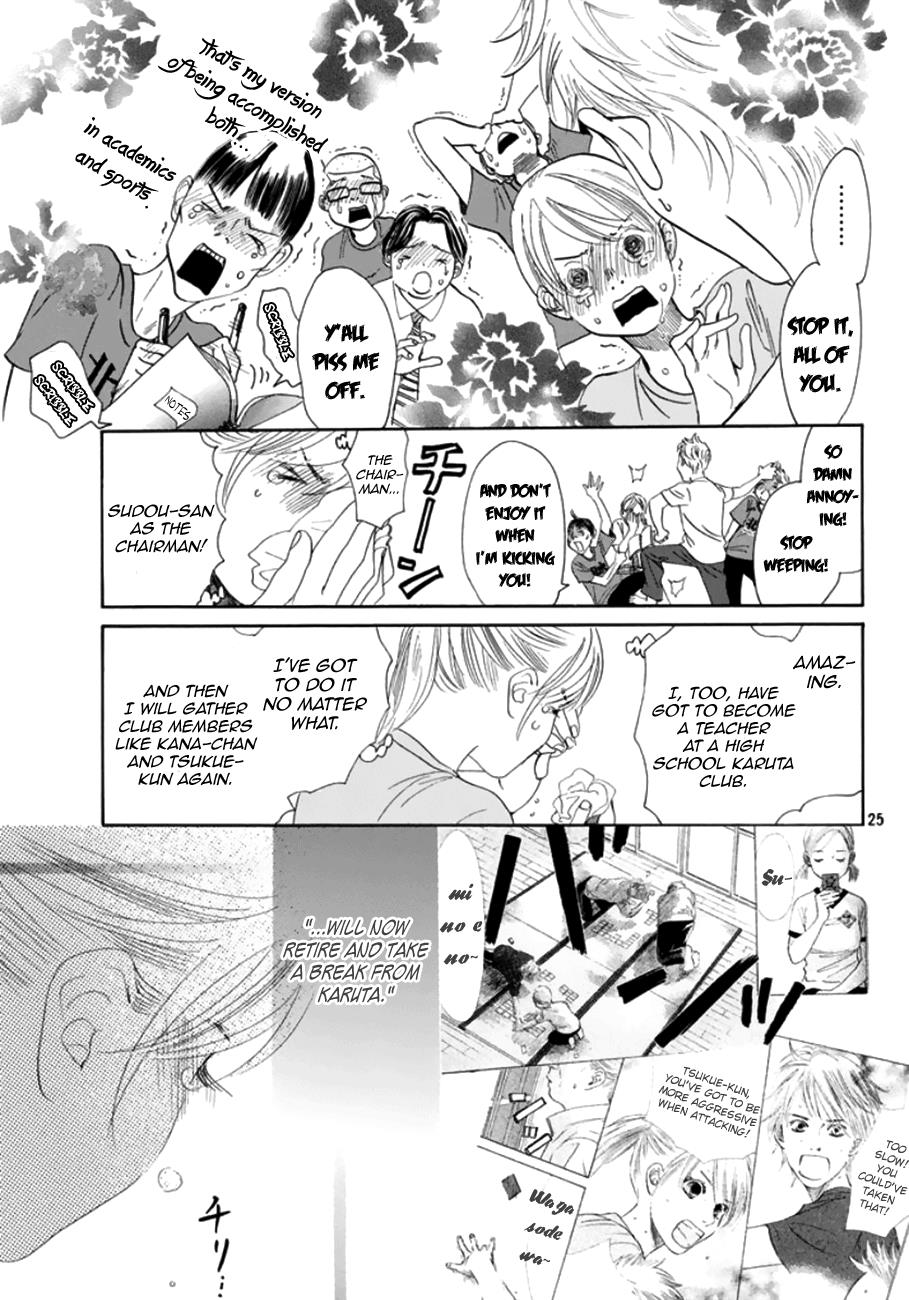 Read Chihayafuru ENGLISH Manga Online
