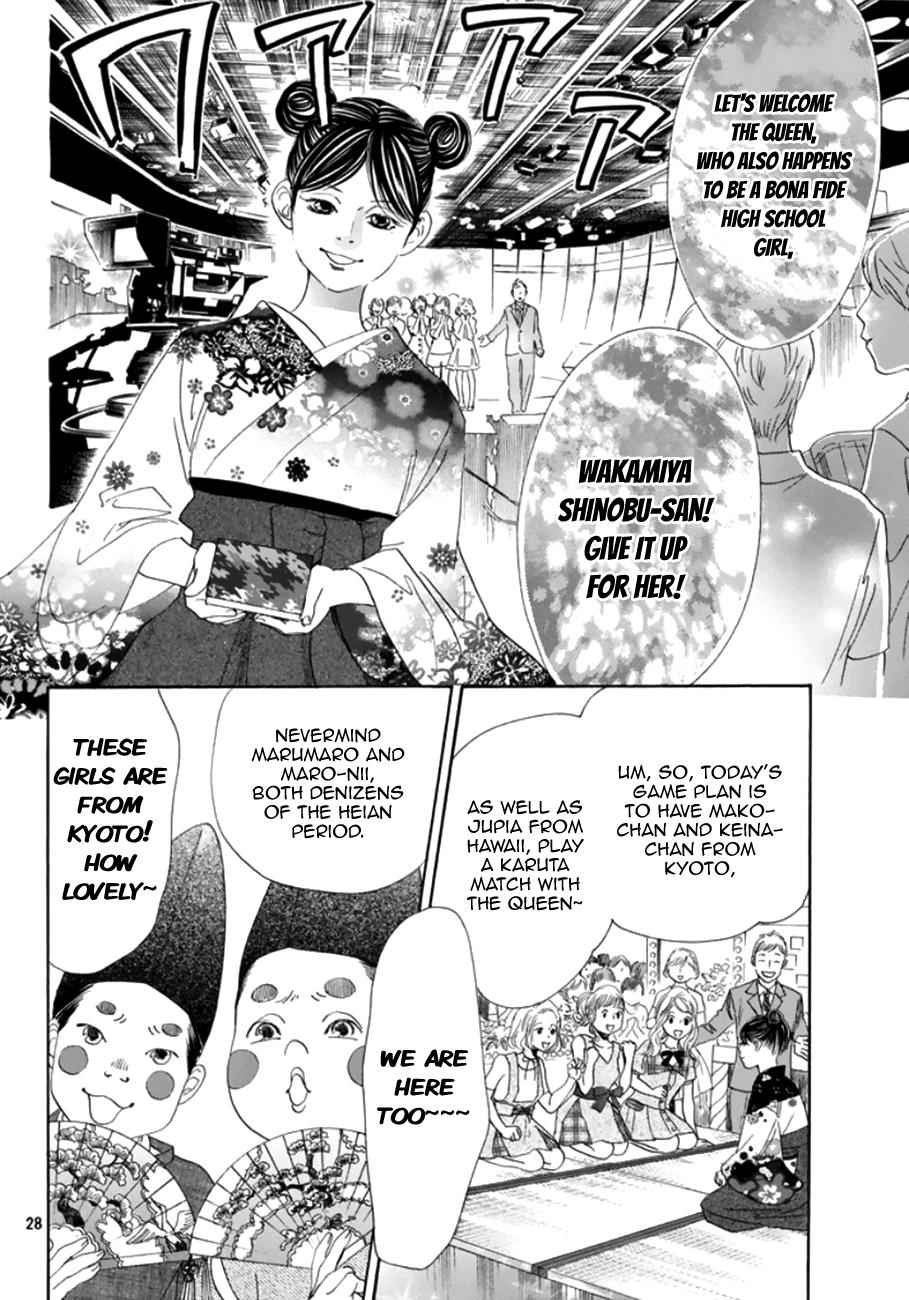 Read Chihayafuru ENGLISH Manga Online