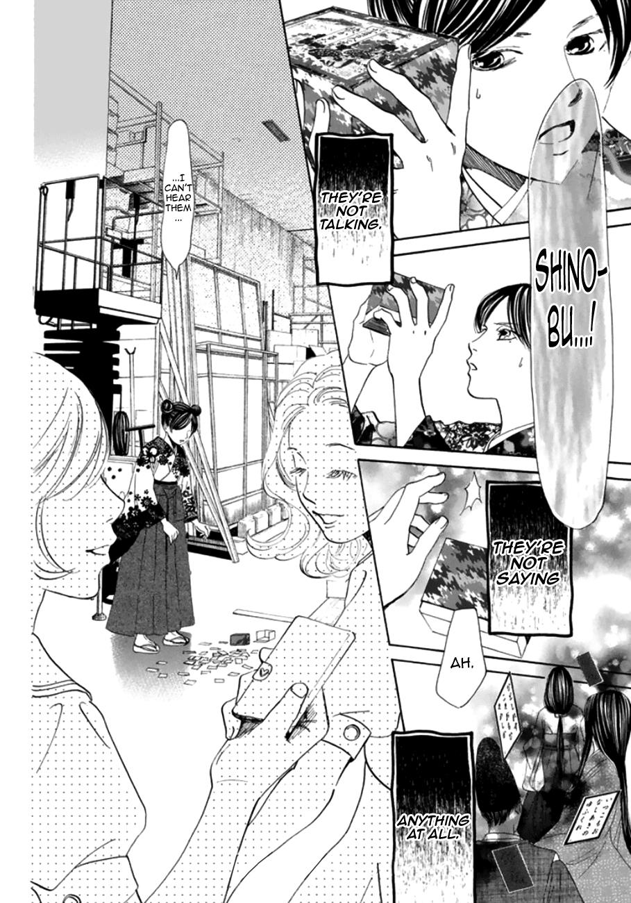 Read Chihayafuru ENGLISH Manga Online