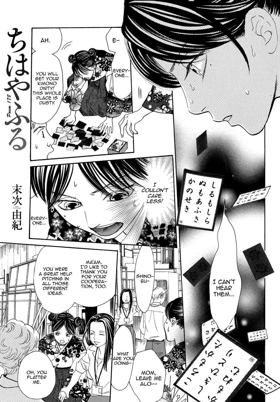 Read Chihayafuru ENGLISH Manga Online